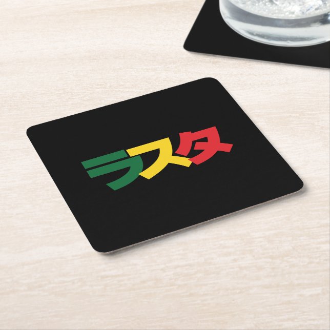 Japanese Rasta ラスタ Green, Gold & Red Square Paper Coaster (Angled)