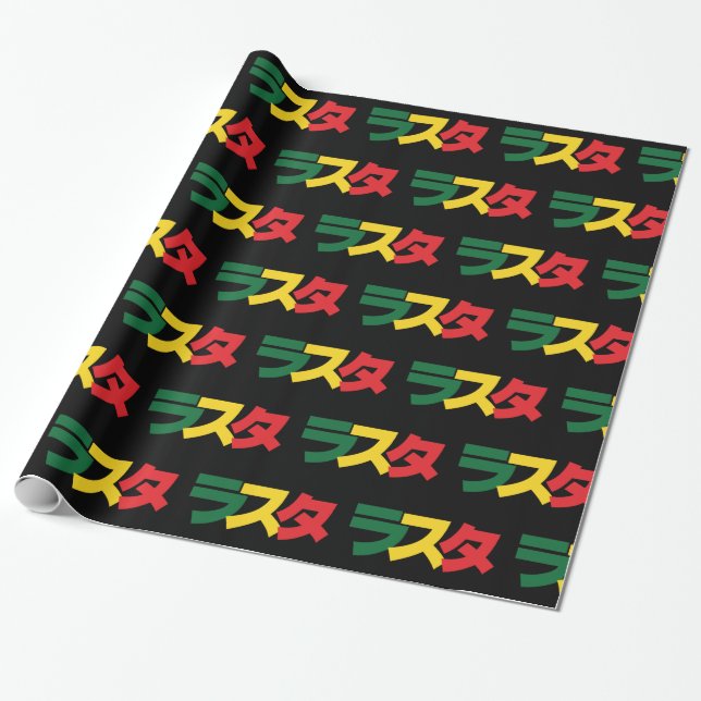 Japanese Rasta ラスタ Green, Gold & Red Wrapping Paper (Unrolled)
