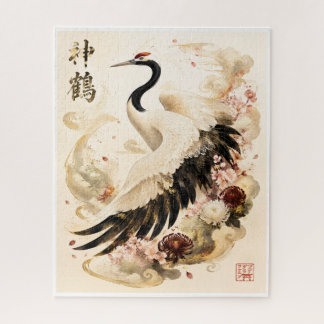Japanese Red-Crowned Crane | Traditional Crane Art Jigsaw Puzzle