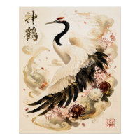 Japanese Red-Crowned Crane | Traditional Crane Art