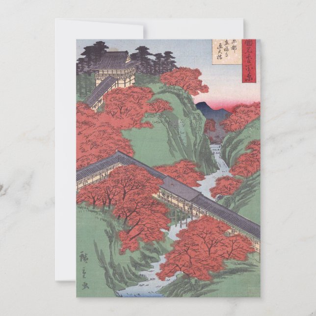Japanese red maple invitation (Front)