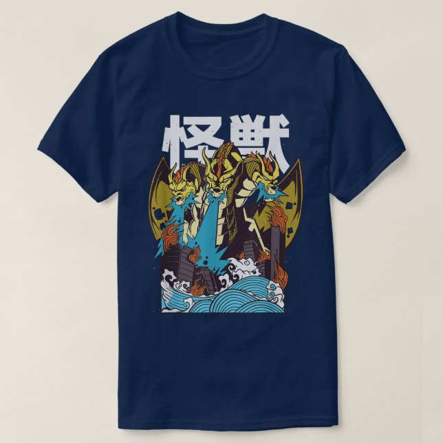 Japanese Retro Art Ghidorah Dragon Kaiju Monster O T-Shirt (Design Front)
