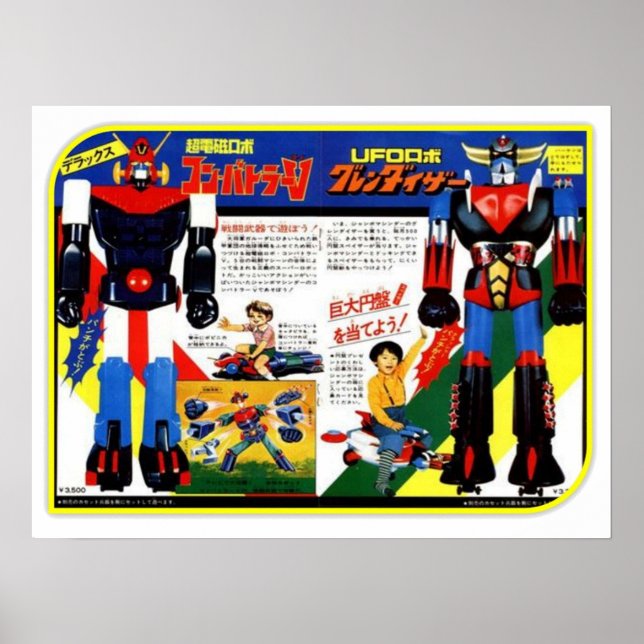 Japanese Robot Ad Poster (Front)