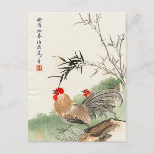 Japanese Rooster Vintage Postcard