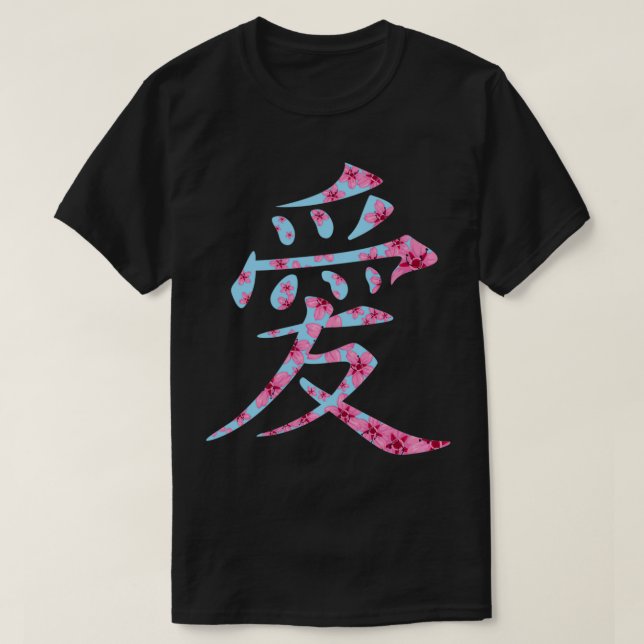 Japanese Sakura Blossom Kanji Love Symbol Pullover (Design Front)