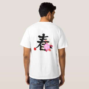 Japanese Sakura Cherry Blossom Aesthetic Gold & Pi T-Shirt