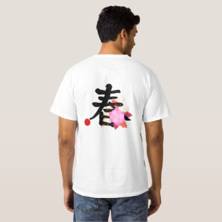 Japanese Sakura Cherry Blossom Aesthetic Gold & Pi T-Shirt