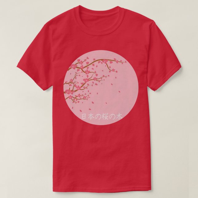 Japanese Sakura Cherry Blossom Japanese Graphical  T-Shirt (Design Front)