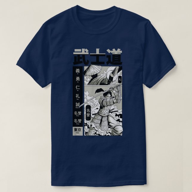 Japanese Samurai Bushido Warrior Manga Page T-Shir T-Shirt (Design Front)