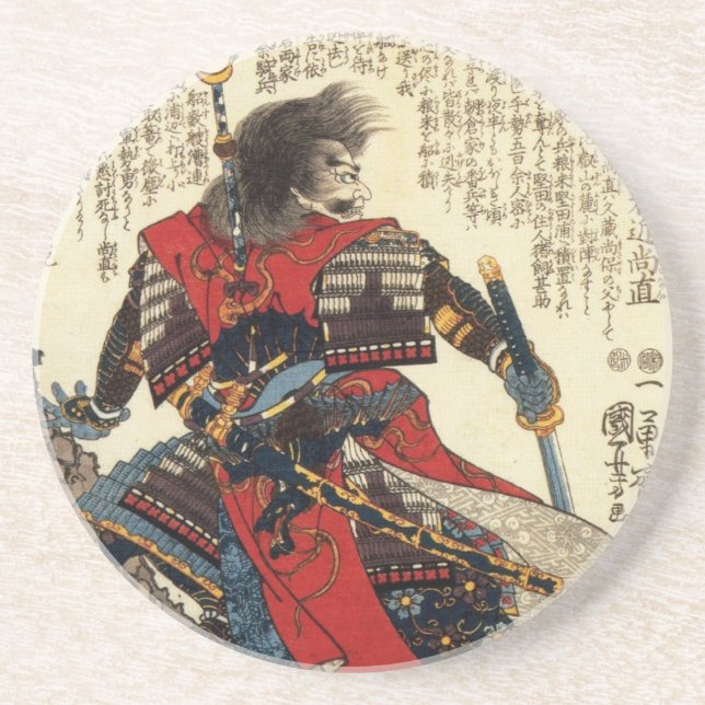 Japanese Samurai Cool Oriental Classic Warrior Art Coaster (Front)