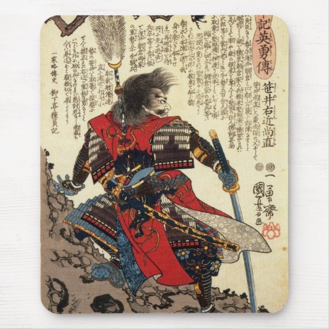 Japanese Samurai Cool Oriental Classic Warrior Art Mouse Mat (Front)