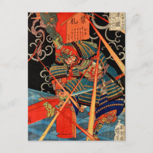 Japanese Samurai fighting monster Postcard