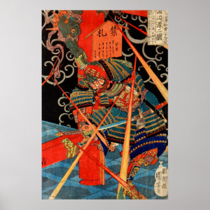 Japanese Samurai fighting monster Poster