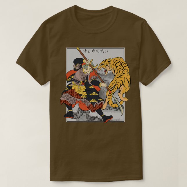 Japanese Samurai General Fighting Tiger Artwork Cu T-Shirt (Design Front)