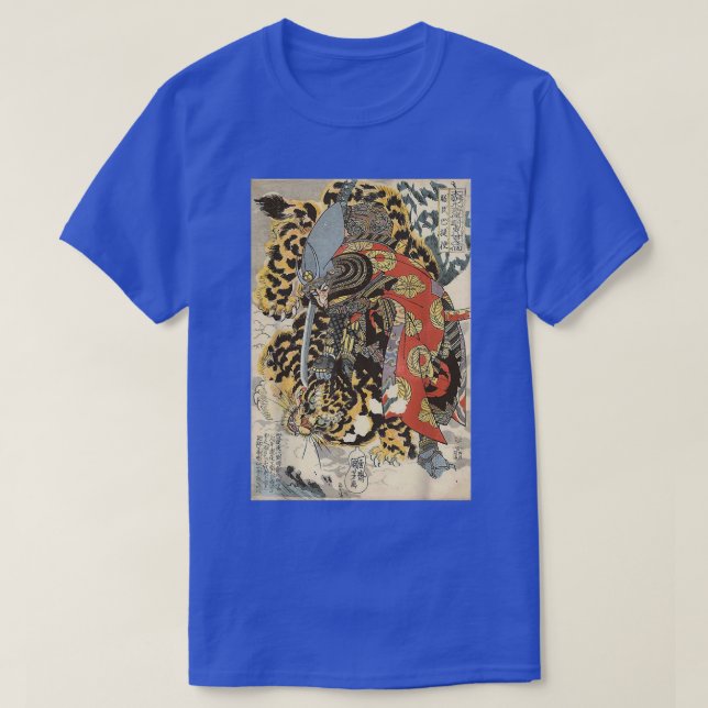 Japanese Samurai General Fighting Tiger Artwork  T-Shirt (Design Front)