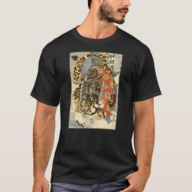 Japanese Samurai General Fighting Tiger Artwork T-Shirt (Front)