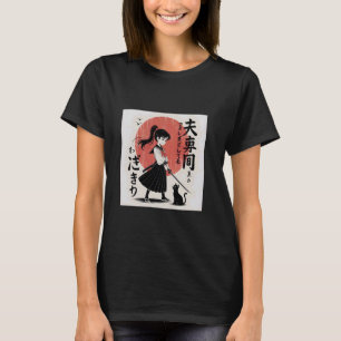 Japanese Samurai Girl with Black Cat u2013 Vintage T-Shirt