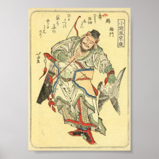 Japanese Samurai Hokusai Japan Art Poster Print