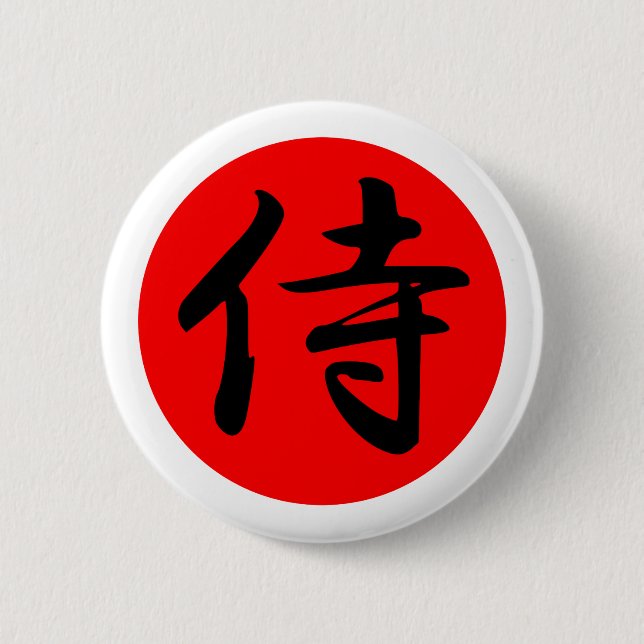 Japanese Samurai Kanji Symbol 6 Cm Round Badge (Front)