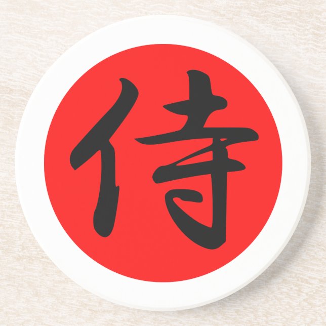 Japanese Samurai Kanji Symbol Coaster (Front)