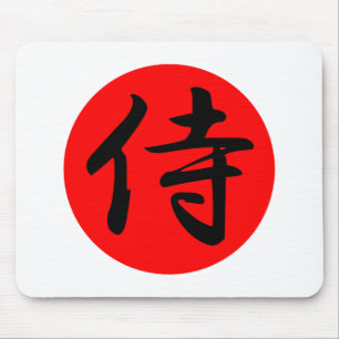 Japanese Samurai Kanji Symbol Mouse Mat