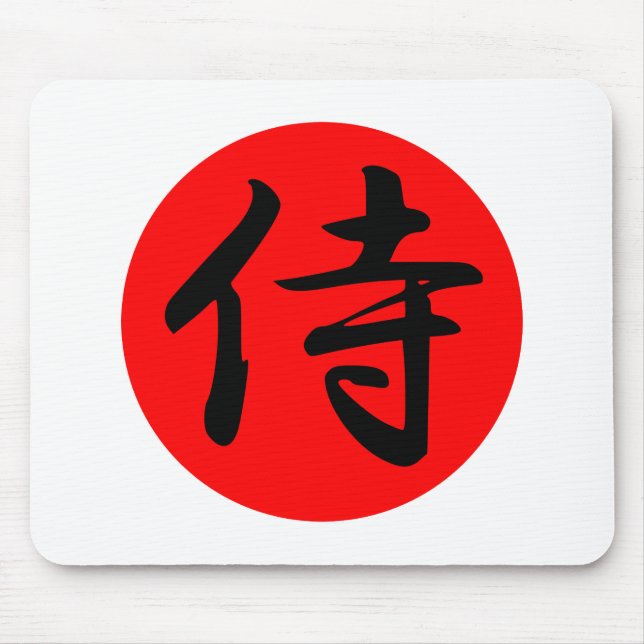 Japanese Samurai Kanji Symbol Mouse Mat (Front)