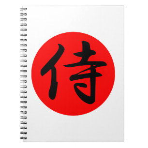 Japanese Samurai Kanji Symbol Notebook