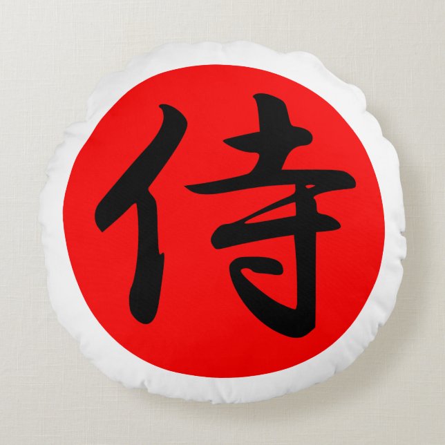Japanese Samurai Kanji Symbol Round Cushion (Front)