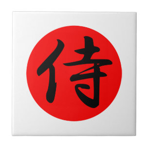 Japanese Samurai Kanji Symbol Tile