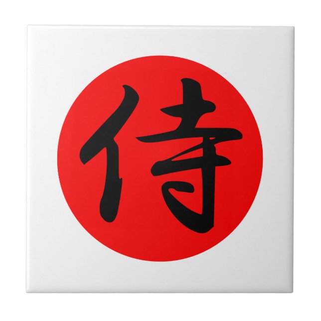 Japanese Samurai Kanji Symbol Tile (Front)