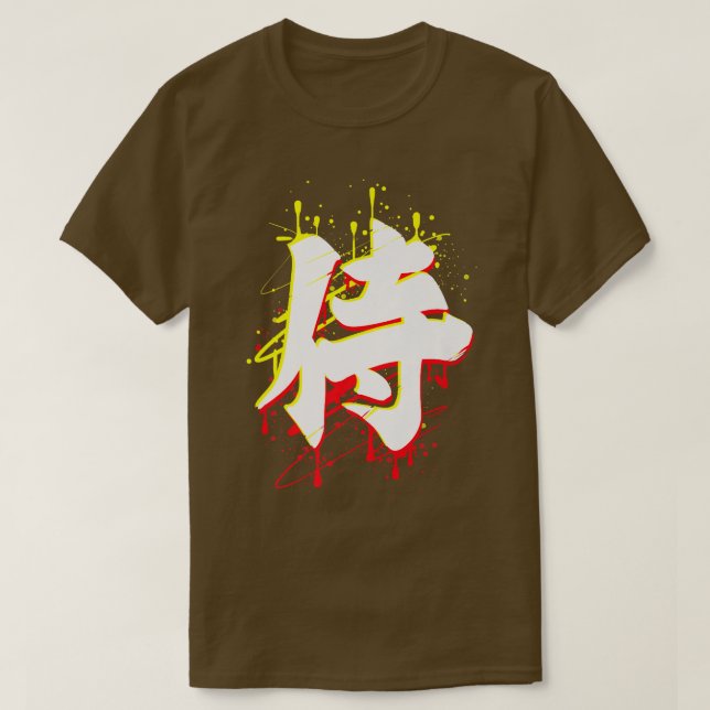 Japanese Samurai Katana T-Shirt (Design Front)
