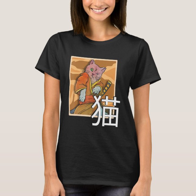 Japanese Samurai Ninja Cat Warrior Retro Samurai T-Shirt (Front)