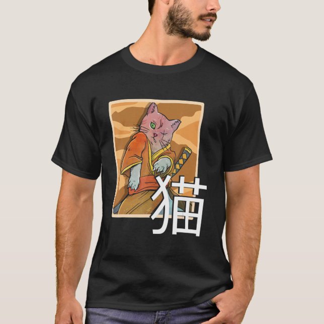 Japanese Samurai Ninja Cat Warrior Retro Samurai T-Shirt (Front)