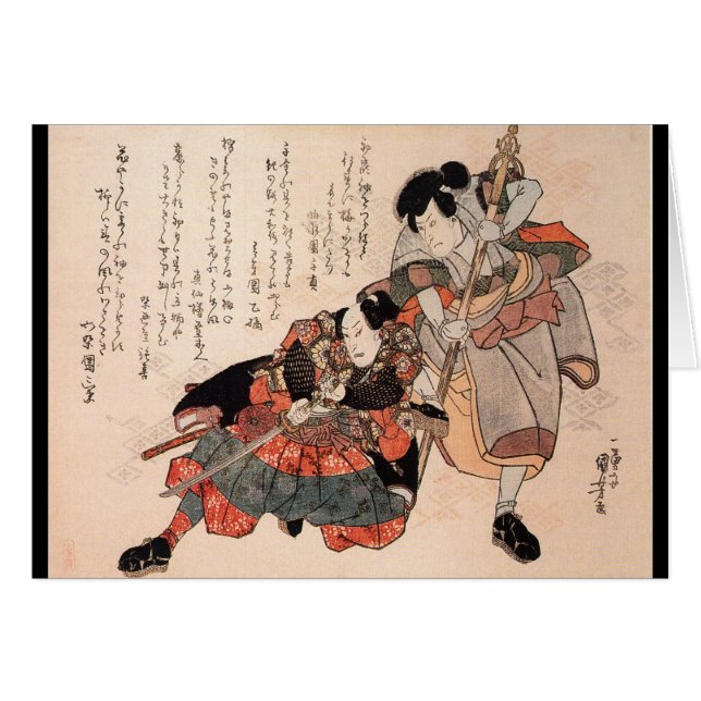 Japanese Samurai Painting c. 1800's (Front Horizontal)