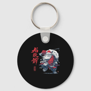 Japanese Samurai Santa Martial Arts Design Key Ring