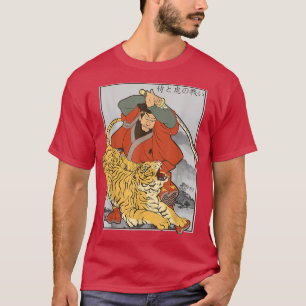 Japanese Samurai Tiger Warrior Animal Fighting Asi T-Shirt