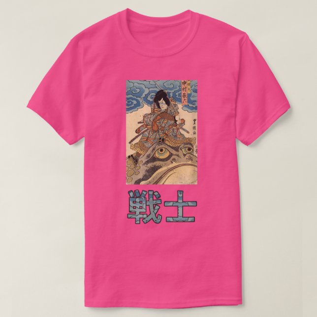 Japanese Samurai Warrior  Art Print  T-Shirt (Design Front)