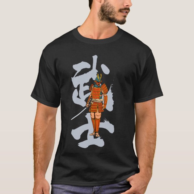 Japanese Samurai Warrior - Lone Bushido Warrior T-Shirt (Front)