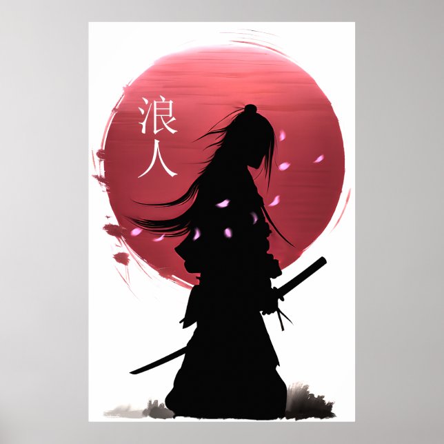 Japanese samurai warrior on red sun  poster (Front)