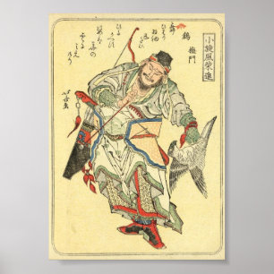 Japanese Samurai Warrior Sketch Tattoo Hokusai  Poster
