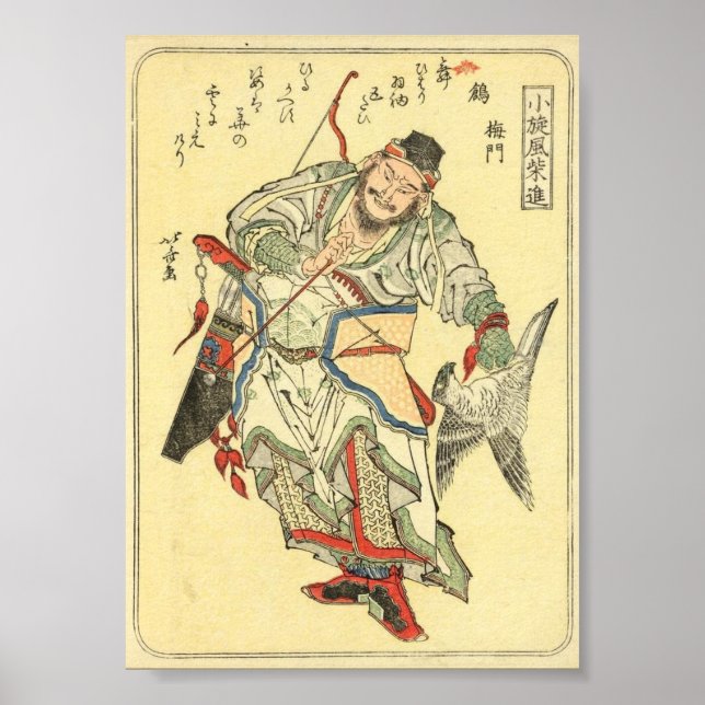 Japanese Samurai Warrior Sketch Tattoo Hokusai  Poster (Front)