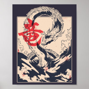 Japanese Sea Dragon Poster