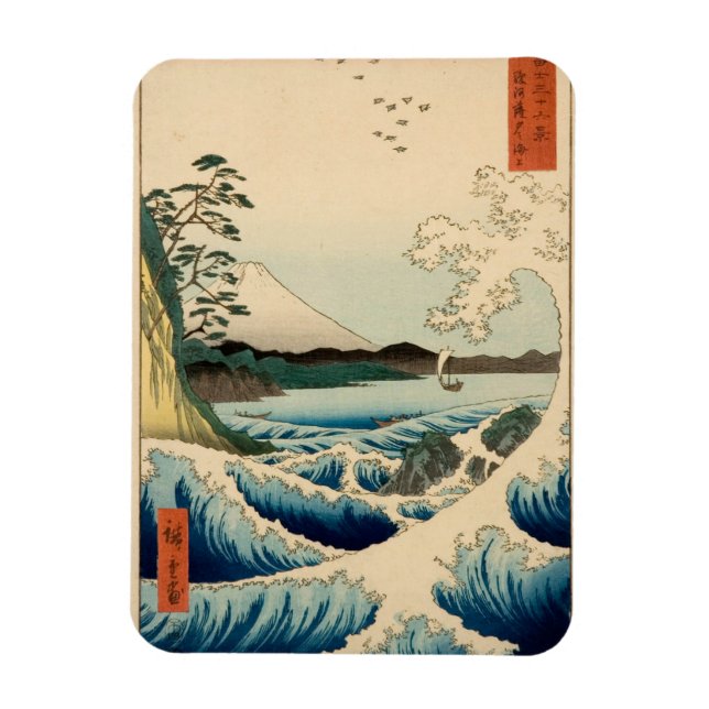 Japanese Sea of Satta Hiroshige Art  Magnet (Vertical)