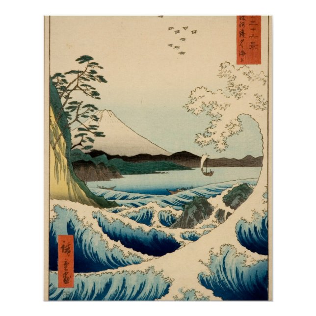 Japanese Sea of Satta Hiroshige Art  Poster (Front)