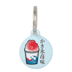 Japanese Shaved ice with strawberry syrup Pet Tag