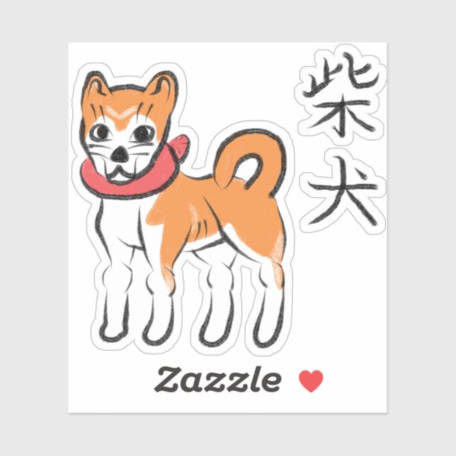 Japanese Shiba Inu (Sheet)