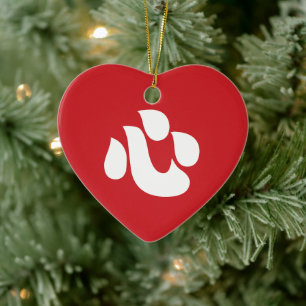 Japanese Shin Kanji Kokoro Heart 心 Ceramic Tree Decoration