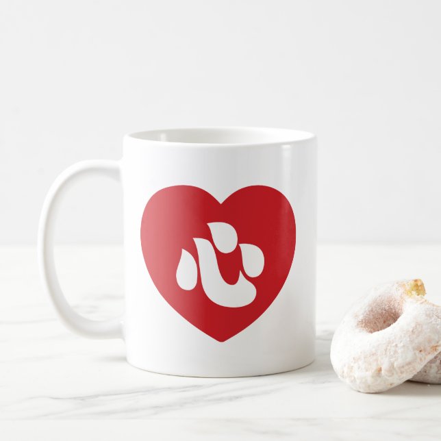 Japanese Shin Kanji Kokoro Heart 心 Coffee Mug (With Donut)