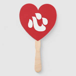 Japanese Shin Kanji Kokoro Heart 心 Hand Fan