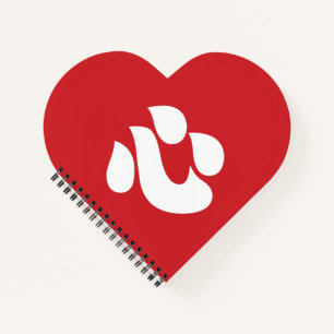 Japanese Shin Kanji Kokoro Heart 心 Notebook